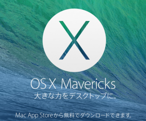 OS X Marvericks