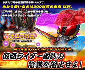 ライダーバウト電王イベント